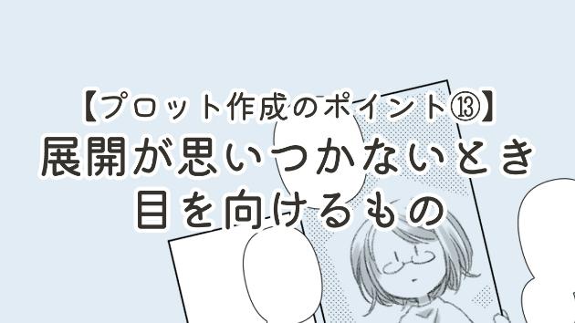 カバー画像
