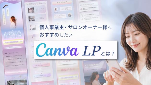 カバー画像