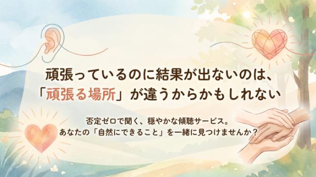 カバー画像