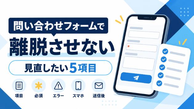 カバー画像
