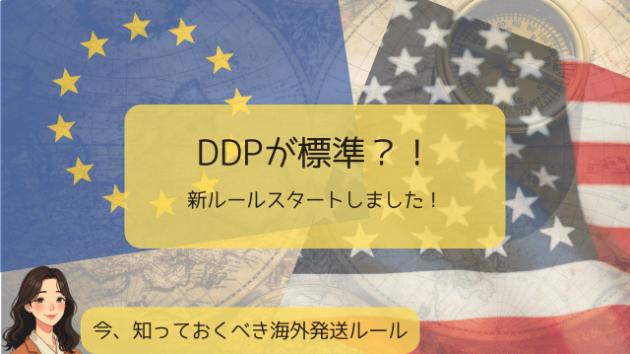 カバー画像