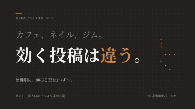 カバー画像