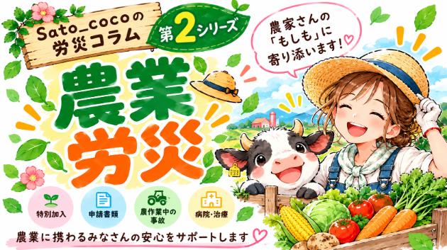 カバー画像