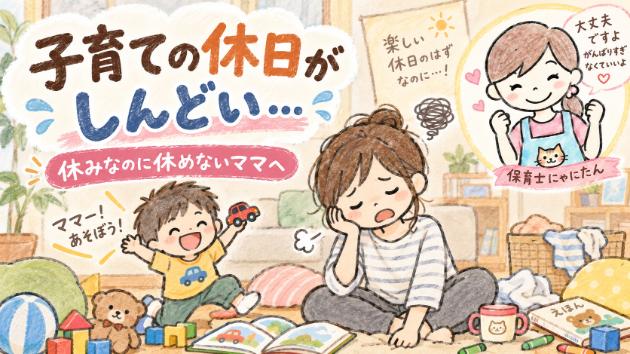 カバー画像