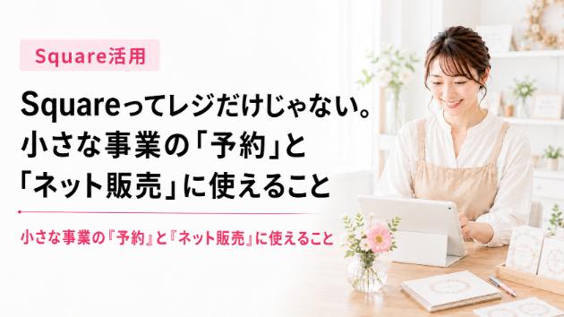 カバー画像