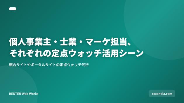 カバー画像