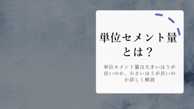 カバー画像