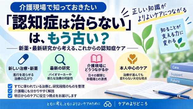 カバー画像