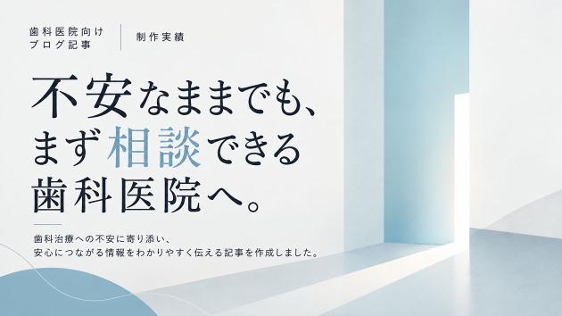 カバー画像