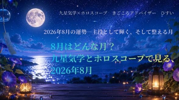 カバー画像