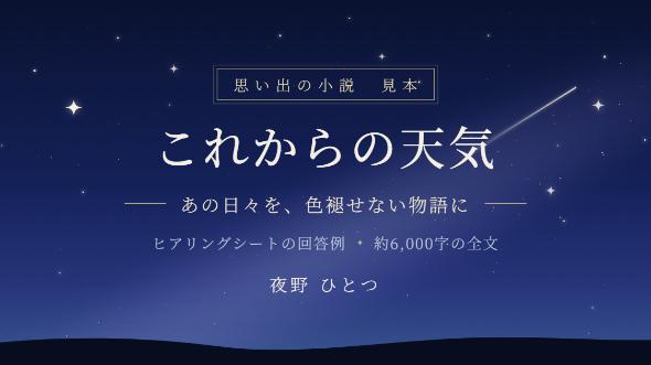 カバー画像