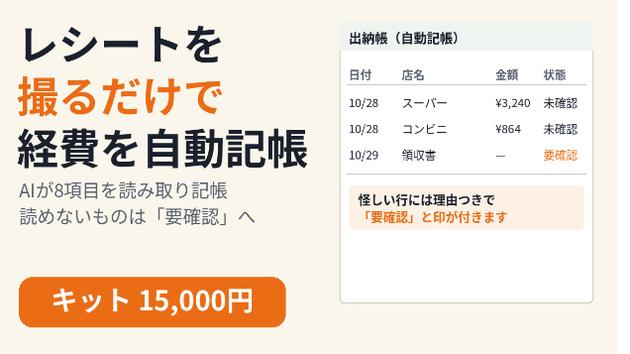 カバー画像
