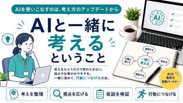 カバー画像