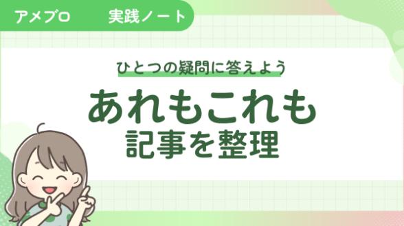 カバー画像