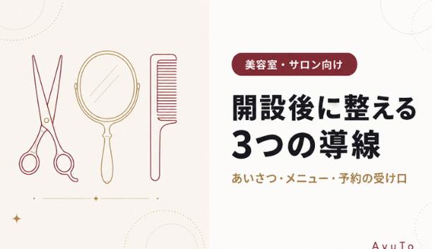 カバー画像