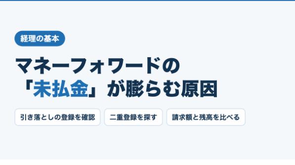 カバー画像
