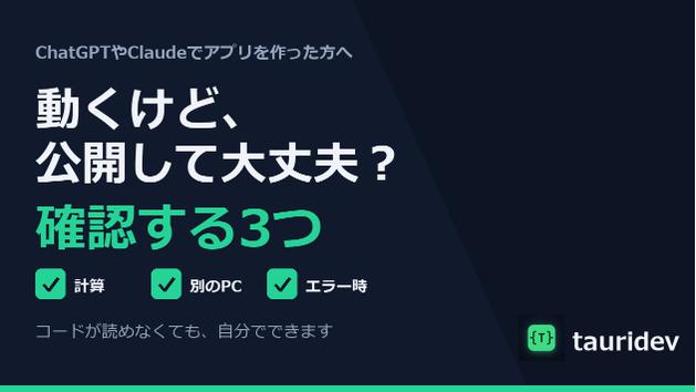 カバー画像