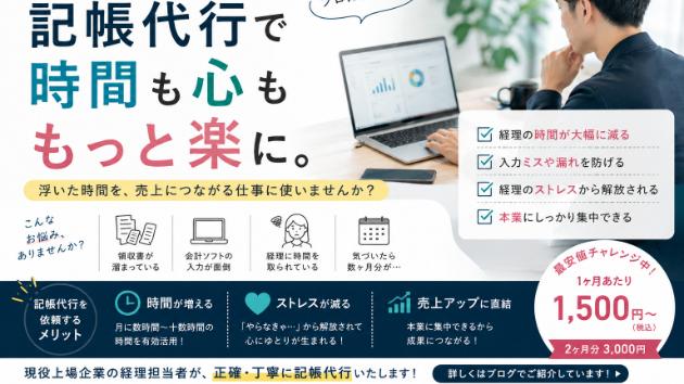 カバー画像
