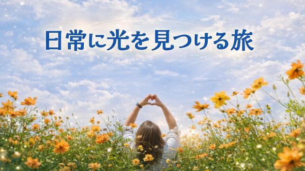カバー画像