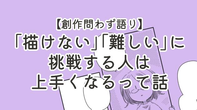 カバー画像