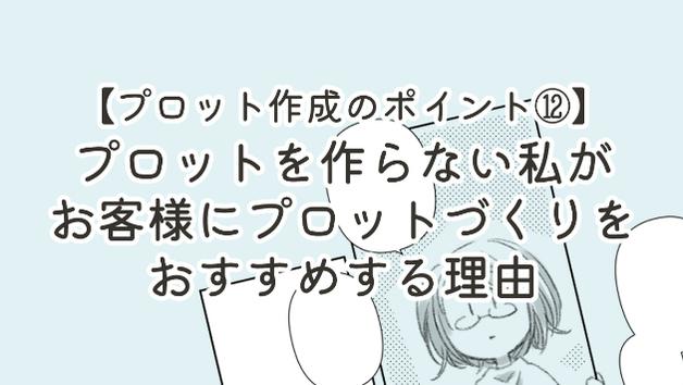 カバー画像