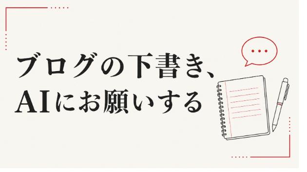 カバー画像