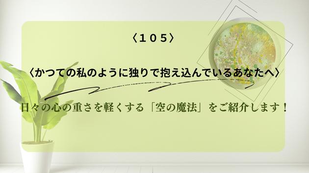 カバー画像