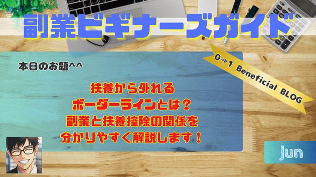 カバー画像