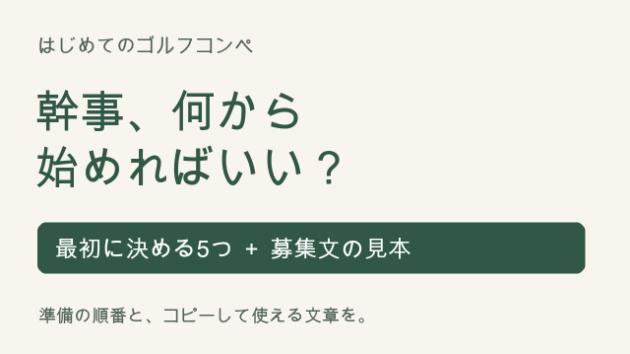 カバー画像