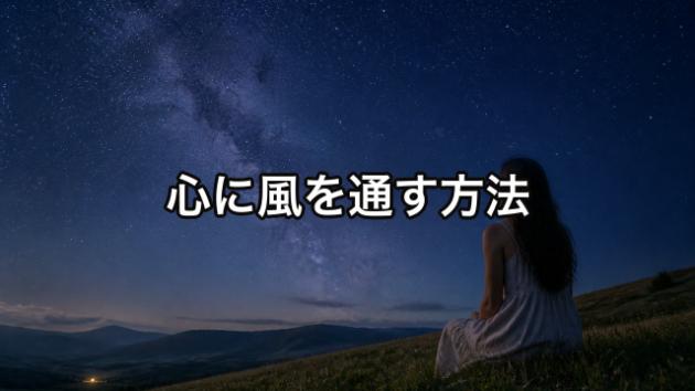 カバー画像