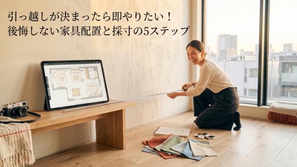 カバー画像