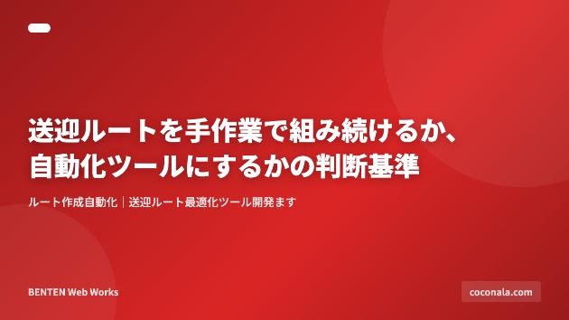 カバー画像