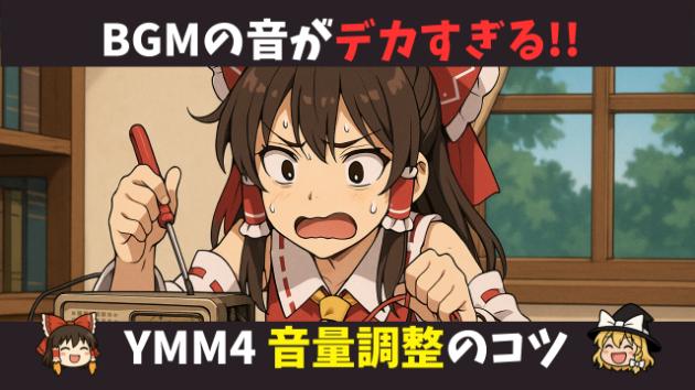 カバー画像