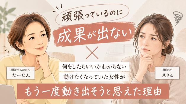 カバー画像