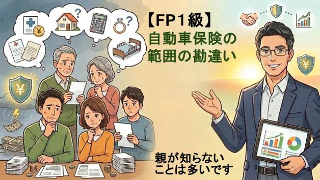 カバー画像