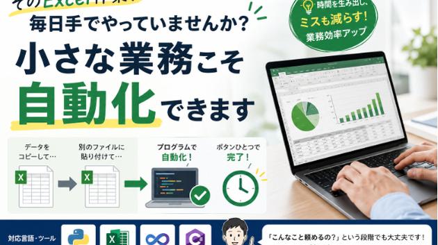 カバー画像
