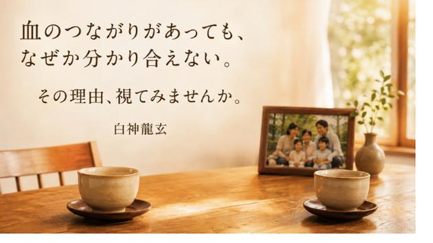 カバー画像