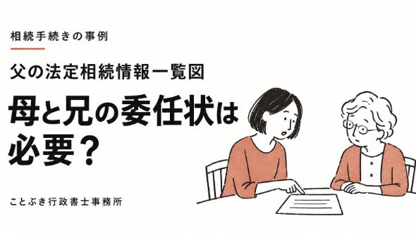 カバー画像