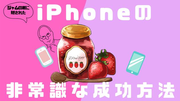 カバー画像