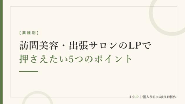 カバー画像