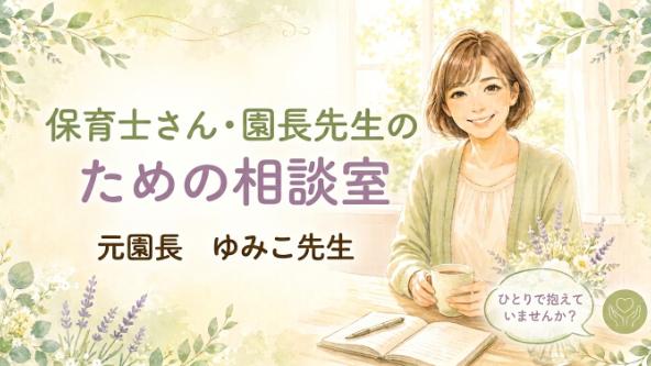 カバー画像