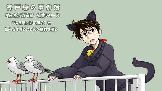 カバー画像