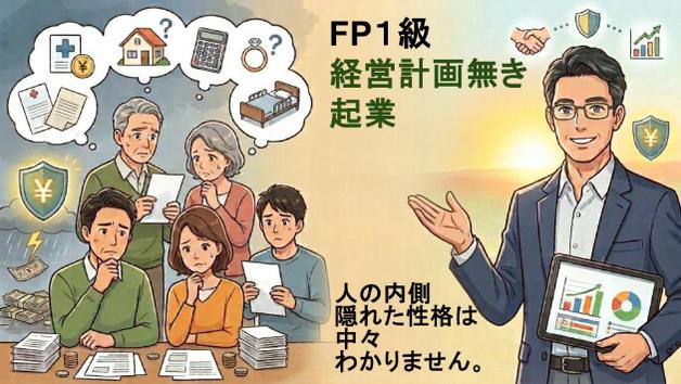 カバー画像