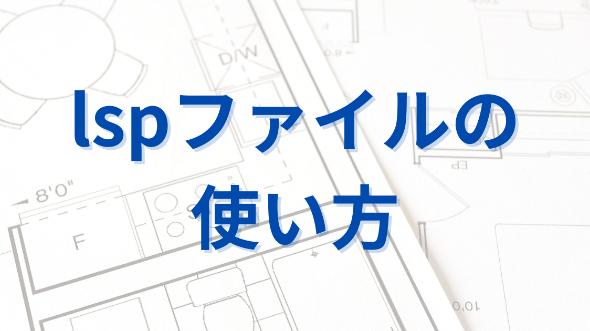 カバー画像