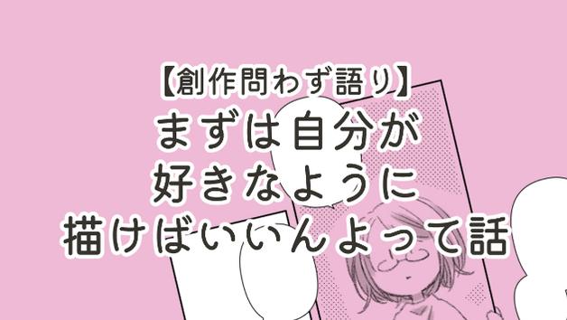カバー画像