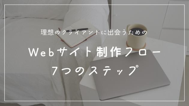 カバー画像