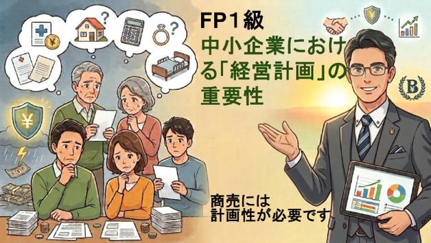 カバー画像
