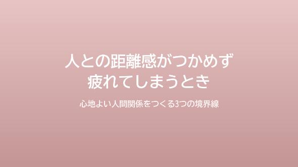 カバー画像