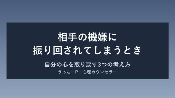 カバー画像