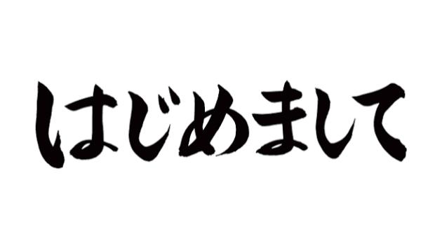 カバー画像
